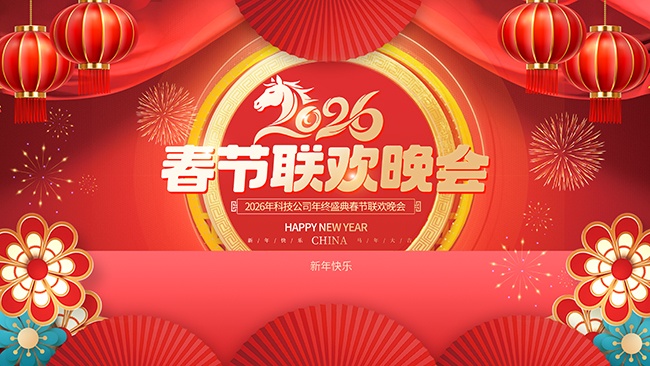 2026���꺣�����չ��