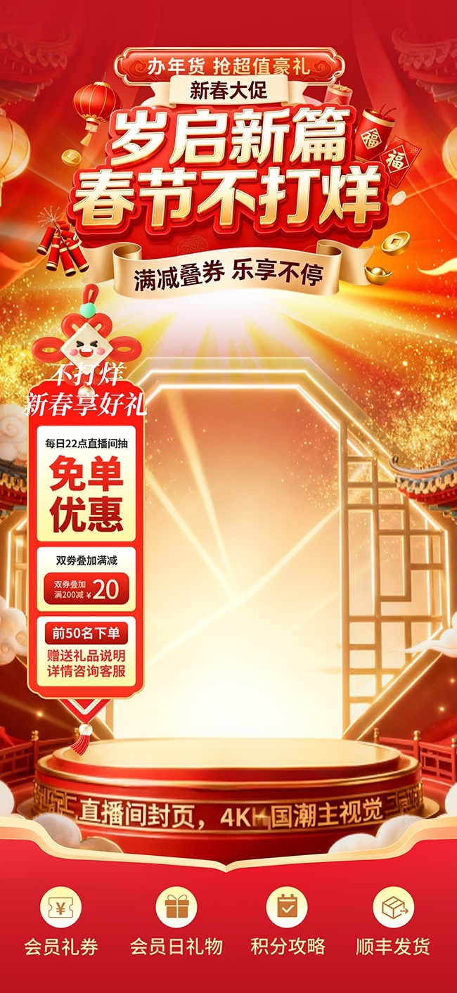 ���ڻֱ���䱳��ͼƬ�ز�����