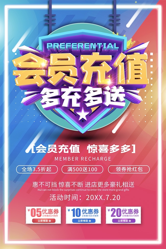 ��Ա��ֵ�������