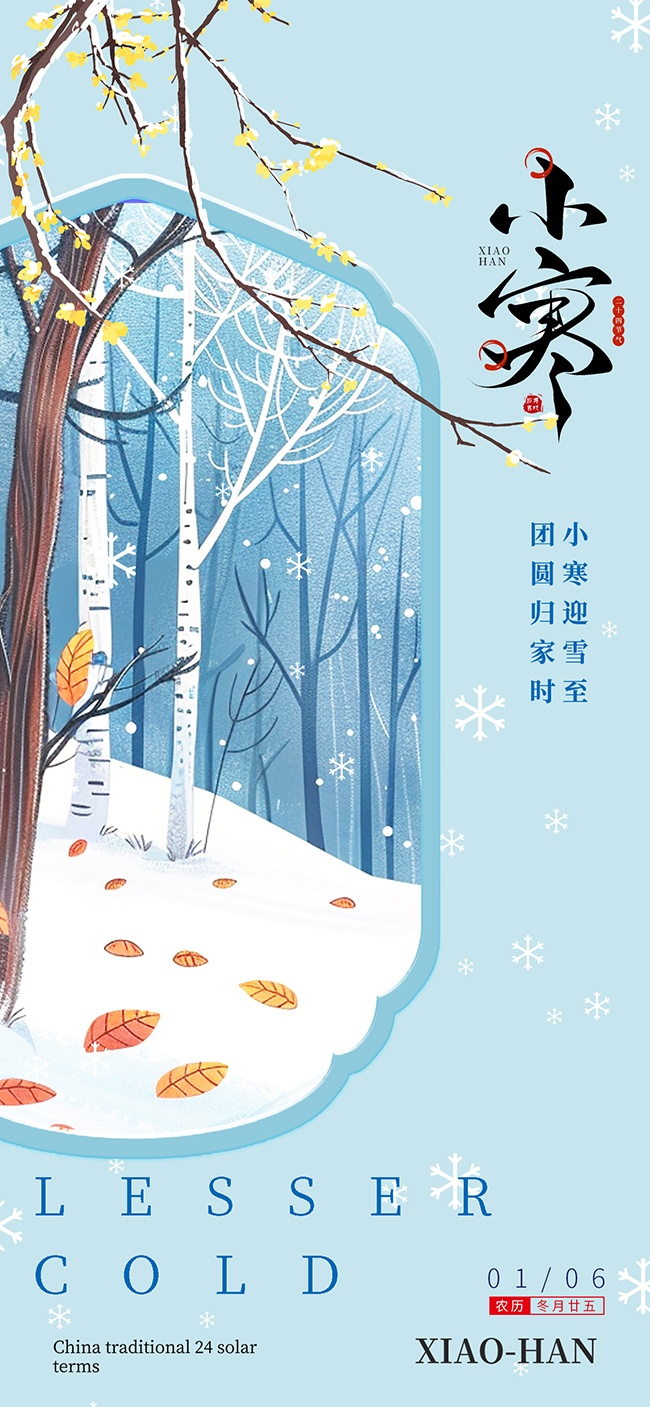 �й���ͳ����С������