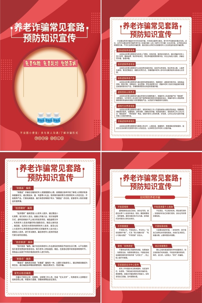 ��������թƭ��������