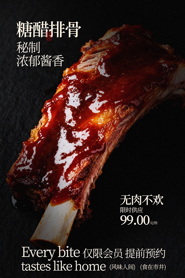 ���������Ǵ��Ź���ʳ����