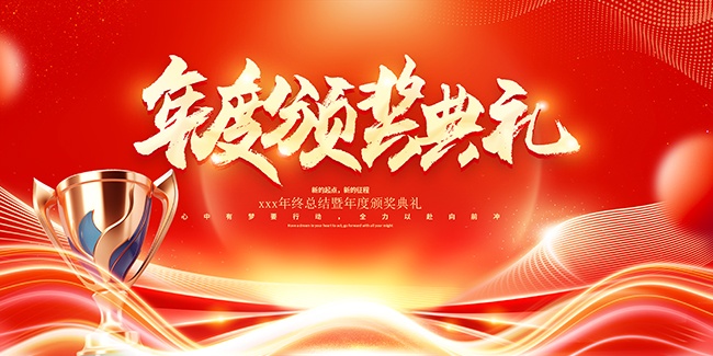 ��Ȱ佱������̨����ͼƬ����