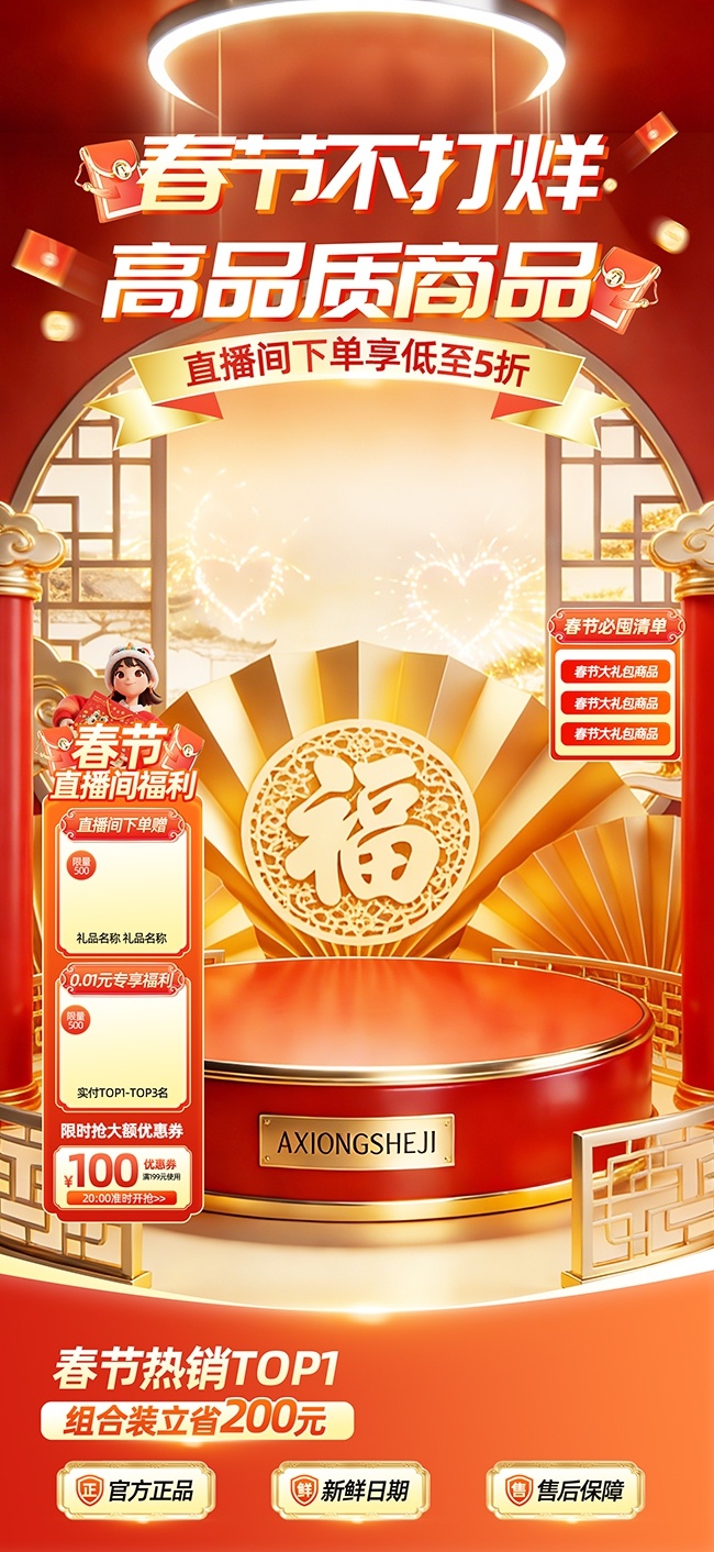 ���ڲ�����ֱ������ͼƬ�ز�