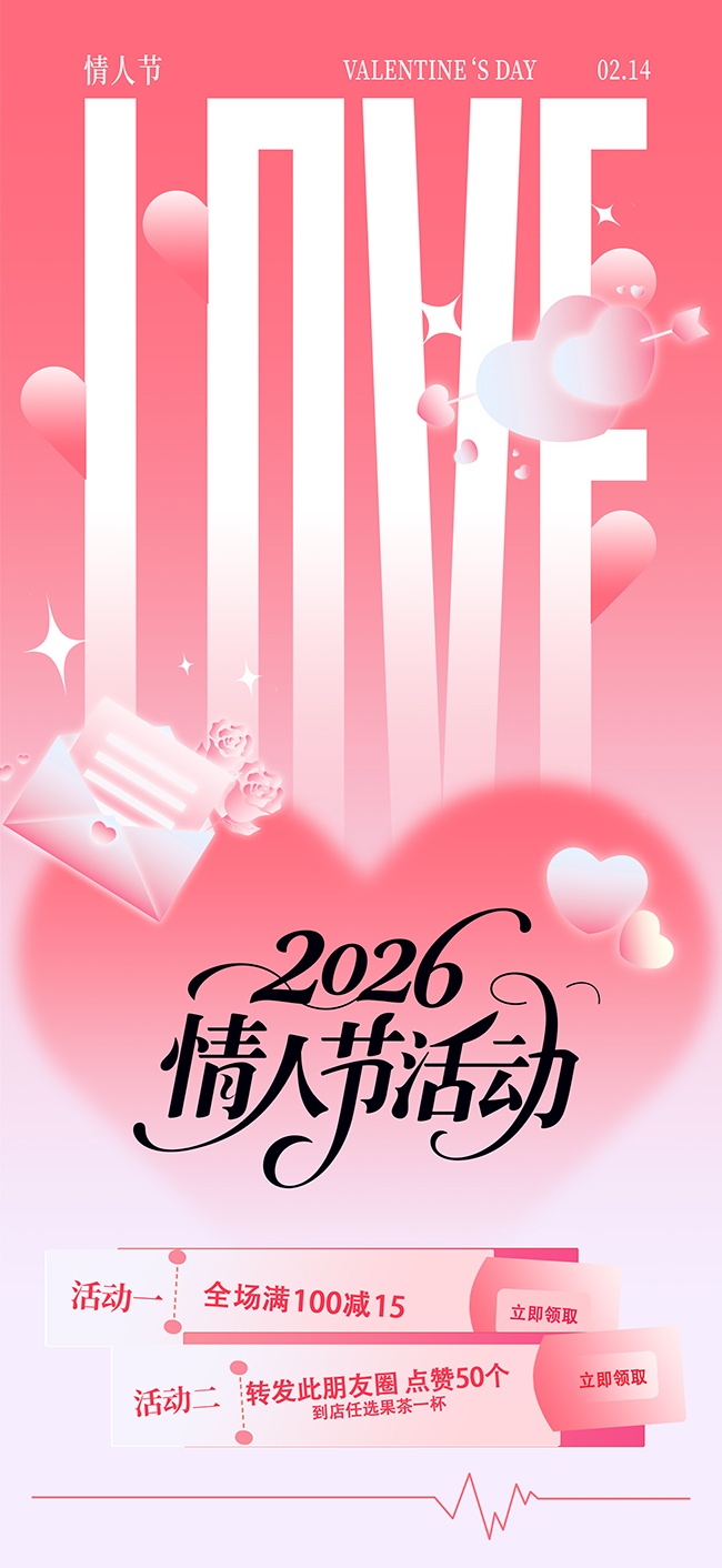 2026���������˽ں���