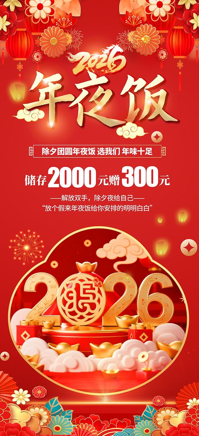 2026�����������ҹ��Ԥ������