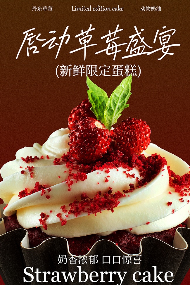 ����Ũ�����۲�ݮ�����������