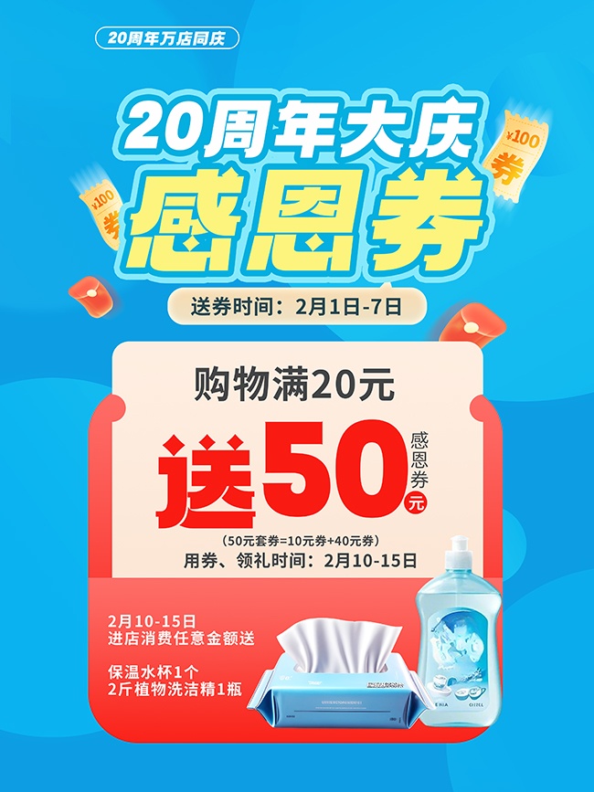 20������ͼƬ�ز�