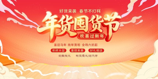 2026������ڻ���չ��