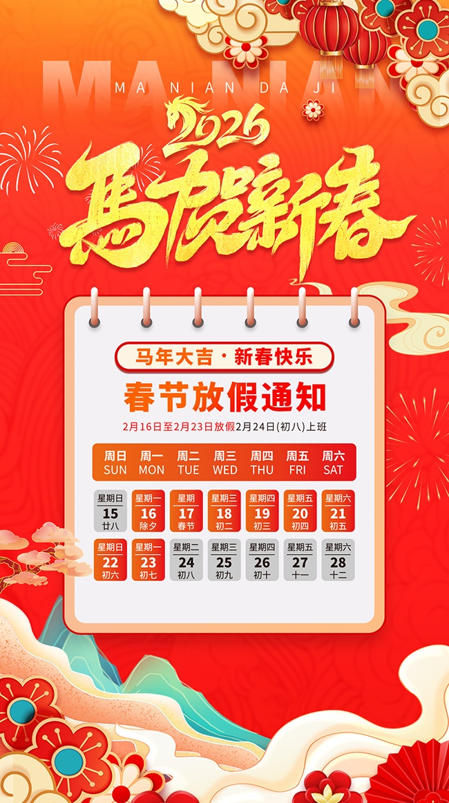 ���괺�ڷż�֪ͨ����