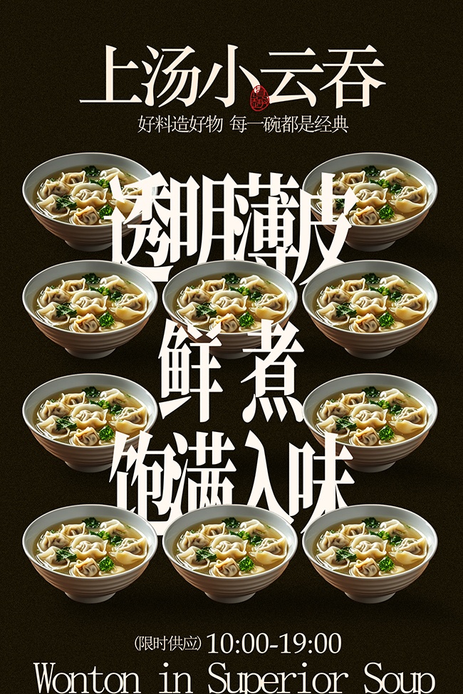 ������ζ����С���������ʳ����