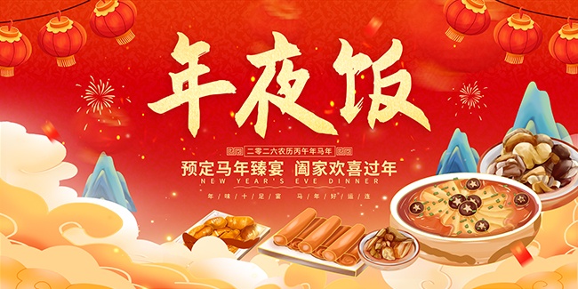 ��ҹ������ͼƬ�ز�����