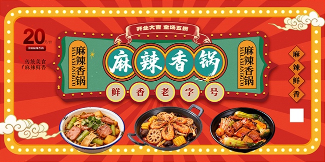 ��ɫ��ζ�����ʳչ��