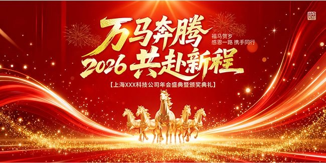 ��ɫ��˾���ʢ��佱����չ��