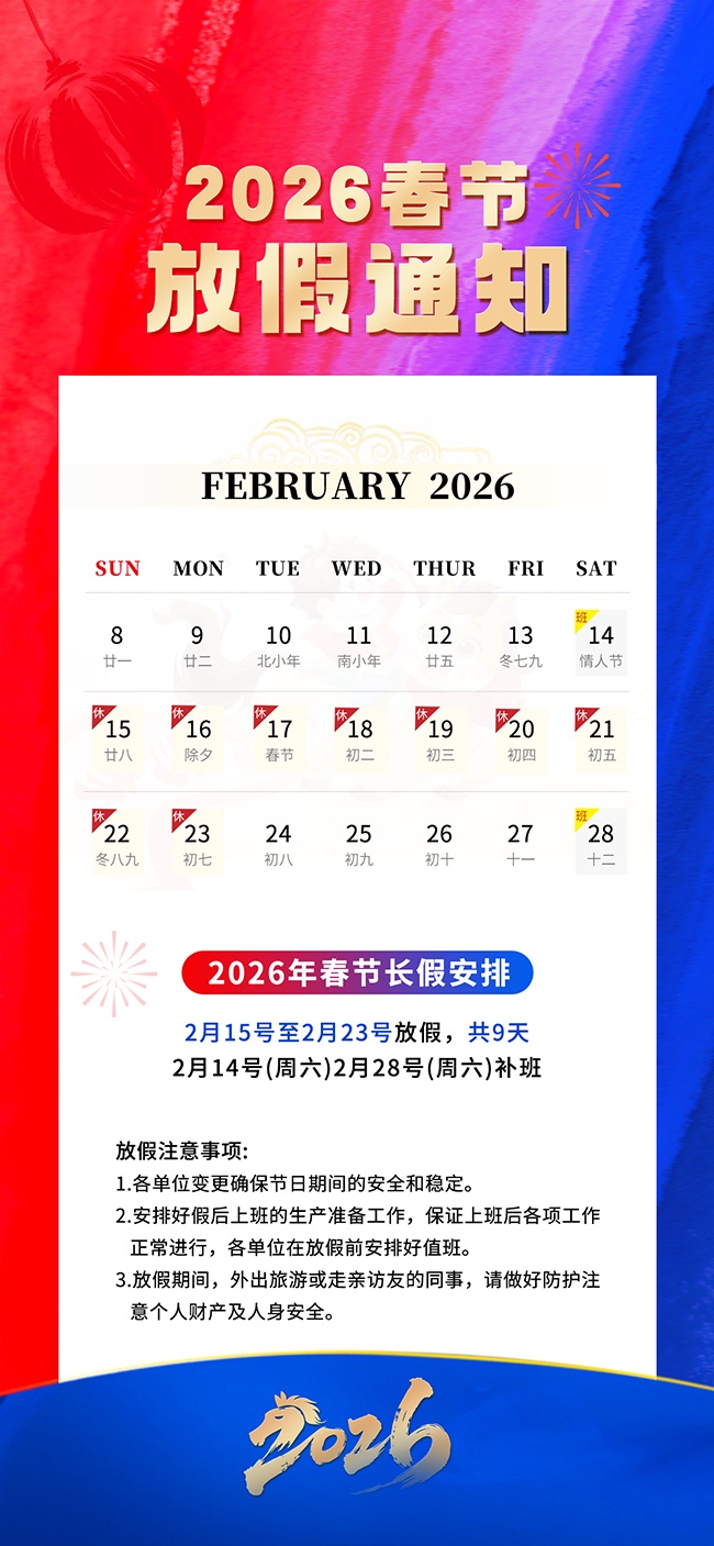 ���괺�ڷż�֪ͨ����