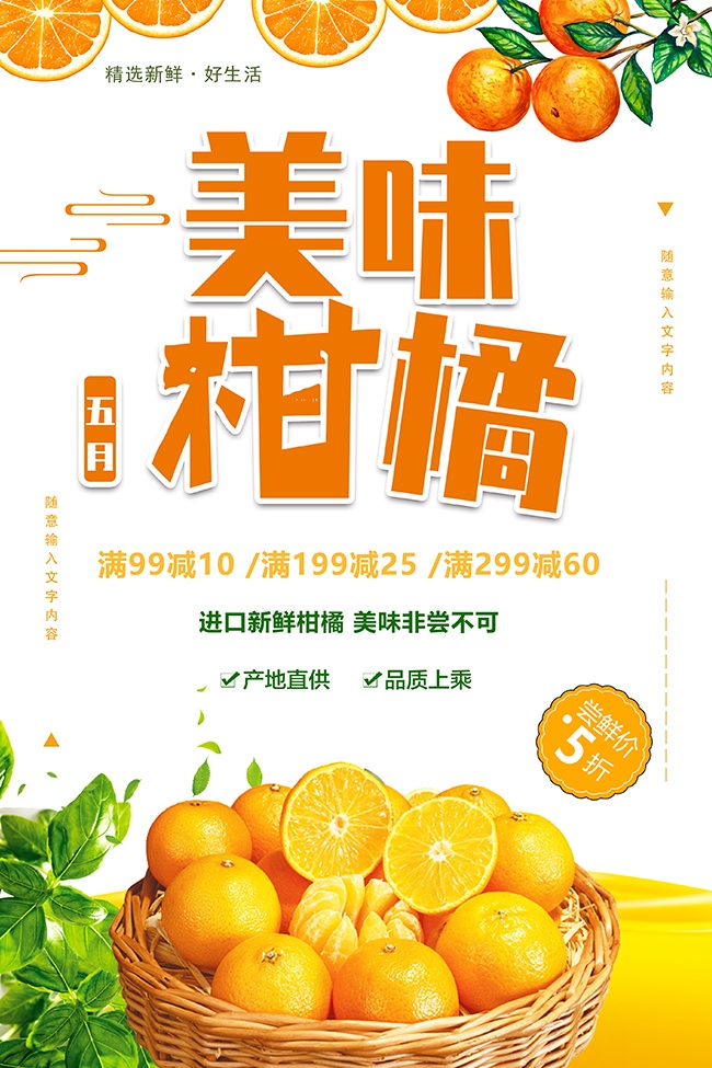 ��ζ���ٽ���ˮ������ͼƬ�ز�