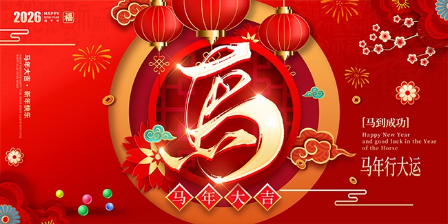 �����ɹ������д���չ��