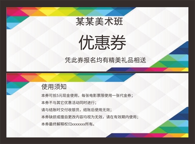 ������������Լ�Ż�ȯ���