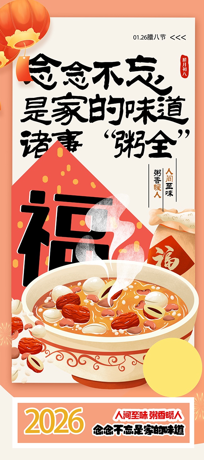 ���˽ڴ�ͳ���չ��