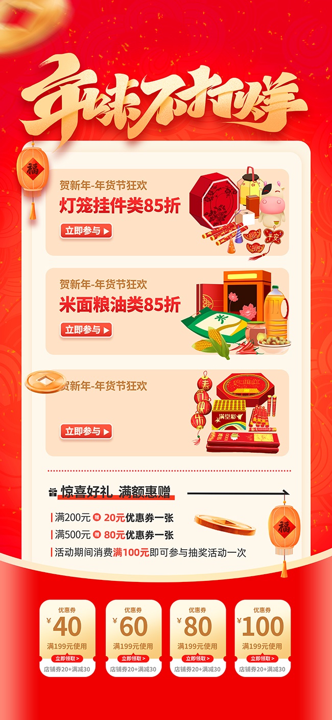 ��Լ�����Ӫ�������