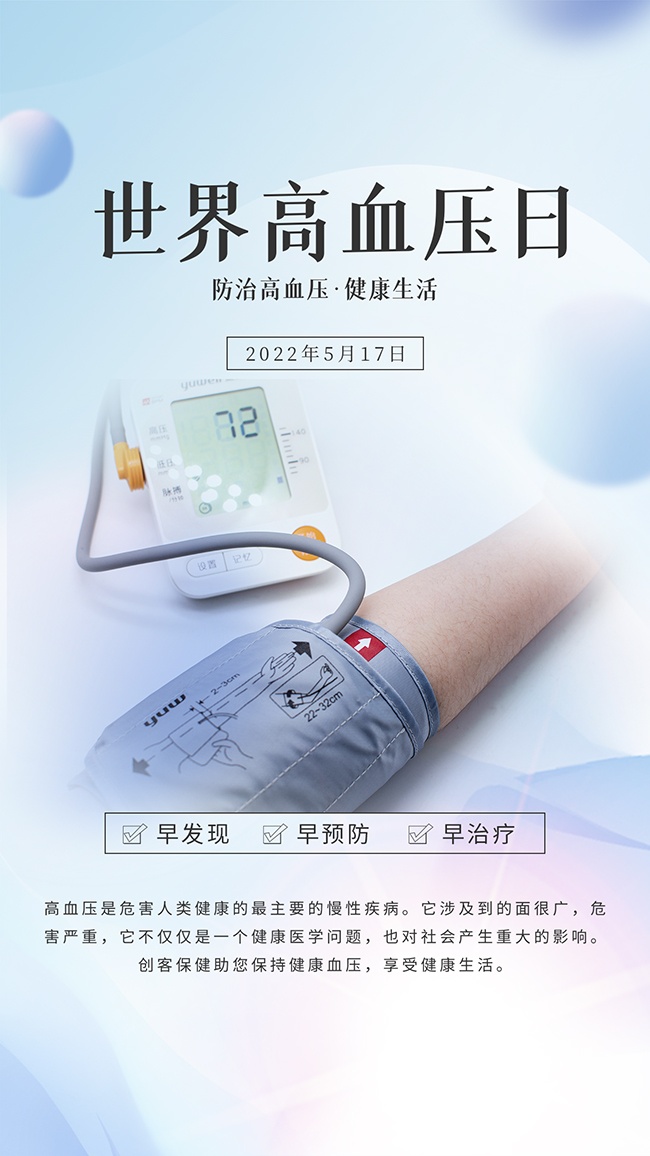 �������������Ѫѹ���������