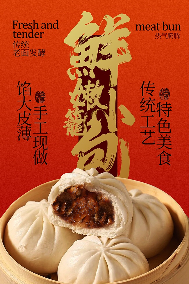 ���淢������С������ʳ����