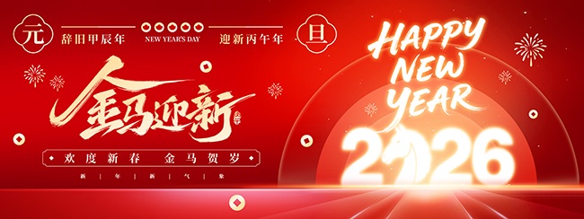 ����ӭ�»����´�չ�����