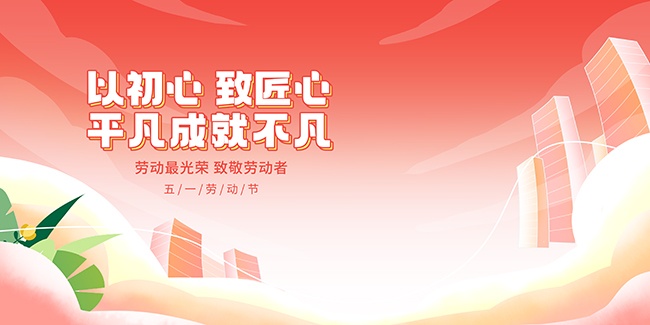 51�Ͷ���չ��