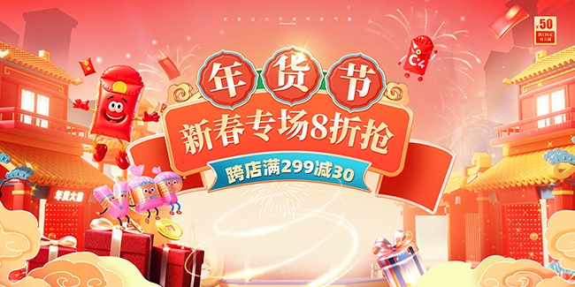 ������´�����չ��