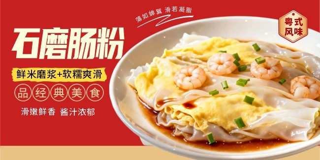 ʯĥ������ʳ����ͼƬ�ز�