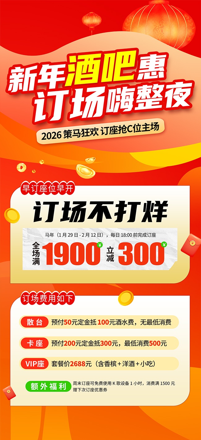 ��ɫ2026��ư�ҹ�궩������