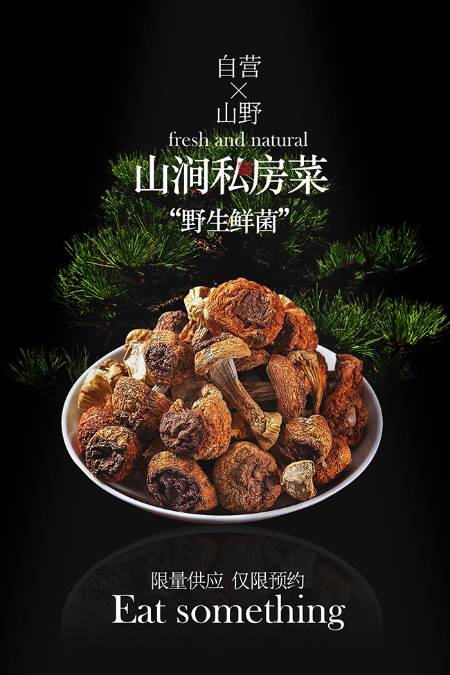 ɽ��˽����Ұ���ʾ���ʳ����