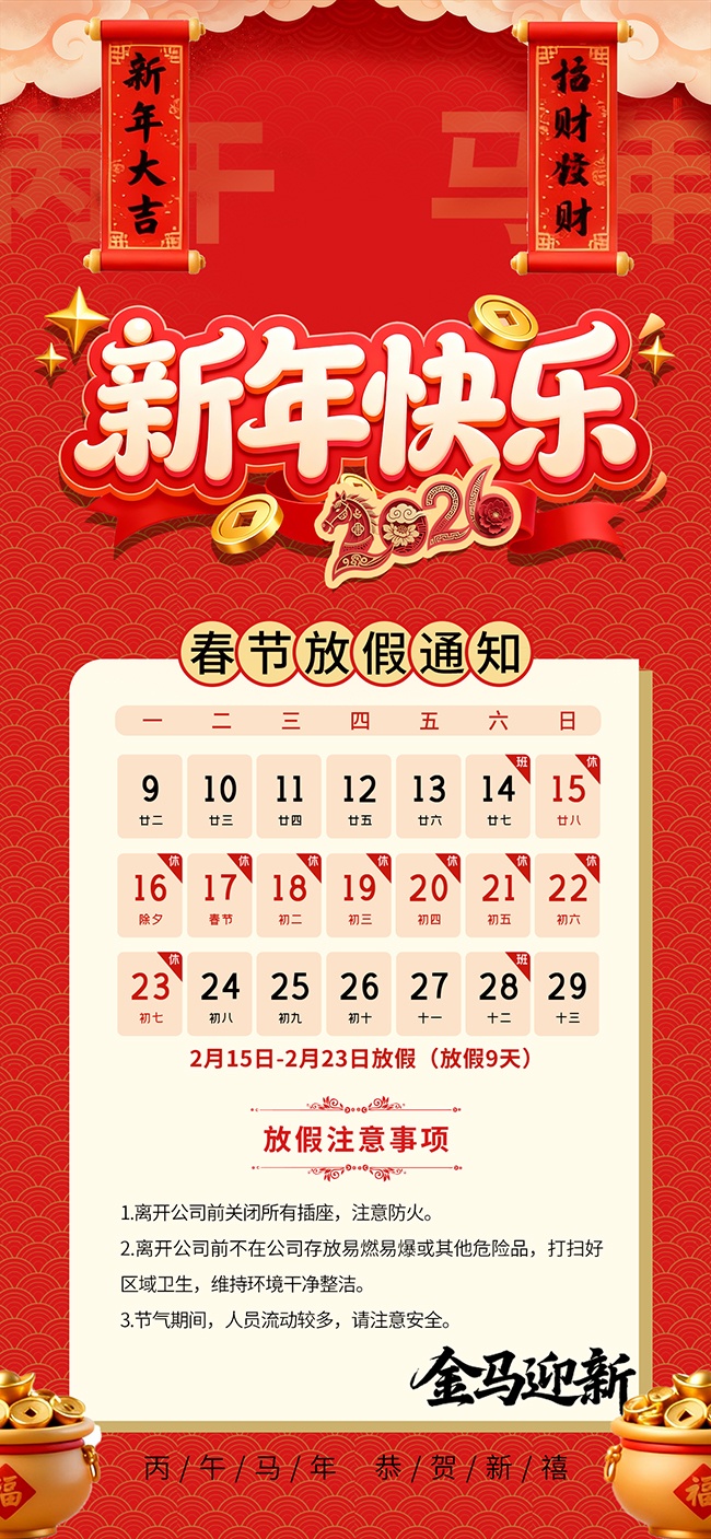 ���괺�ڷż�֪ͨ����