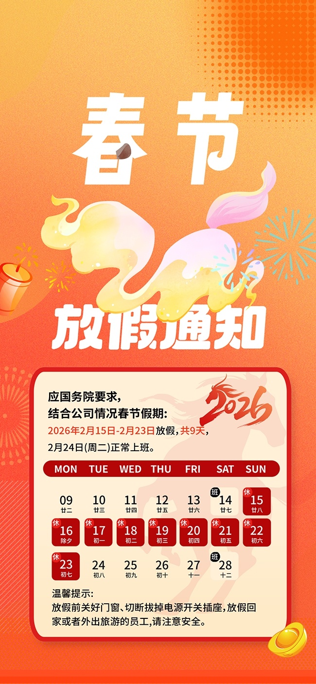 ���괺�ڷż�֪ͨ����