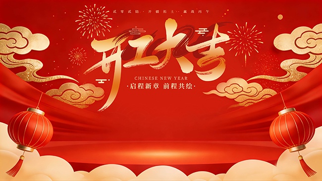 ���꿪���󼪺���չ��