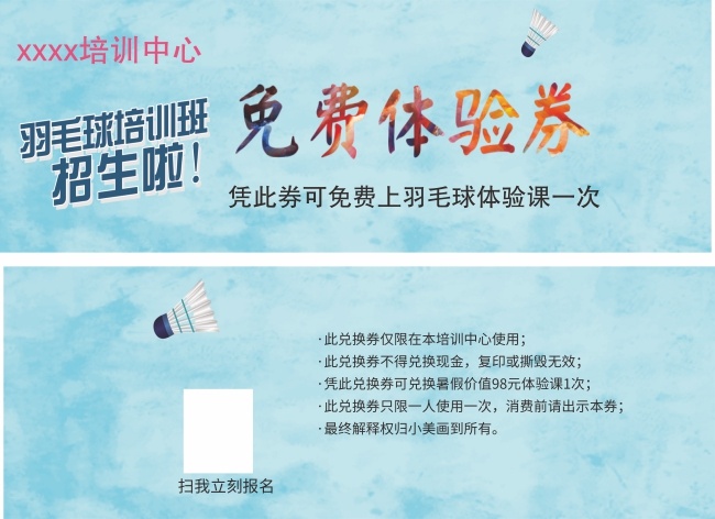 ��ë����ѵ���������ȯ���ͼƬ����