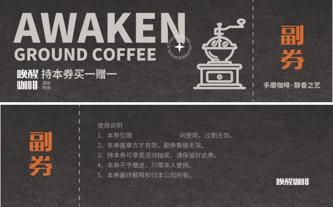 ���ȴ���ȯͼƬ�ز�