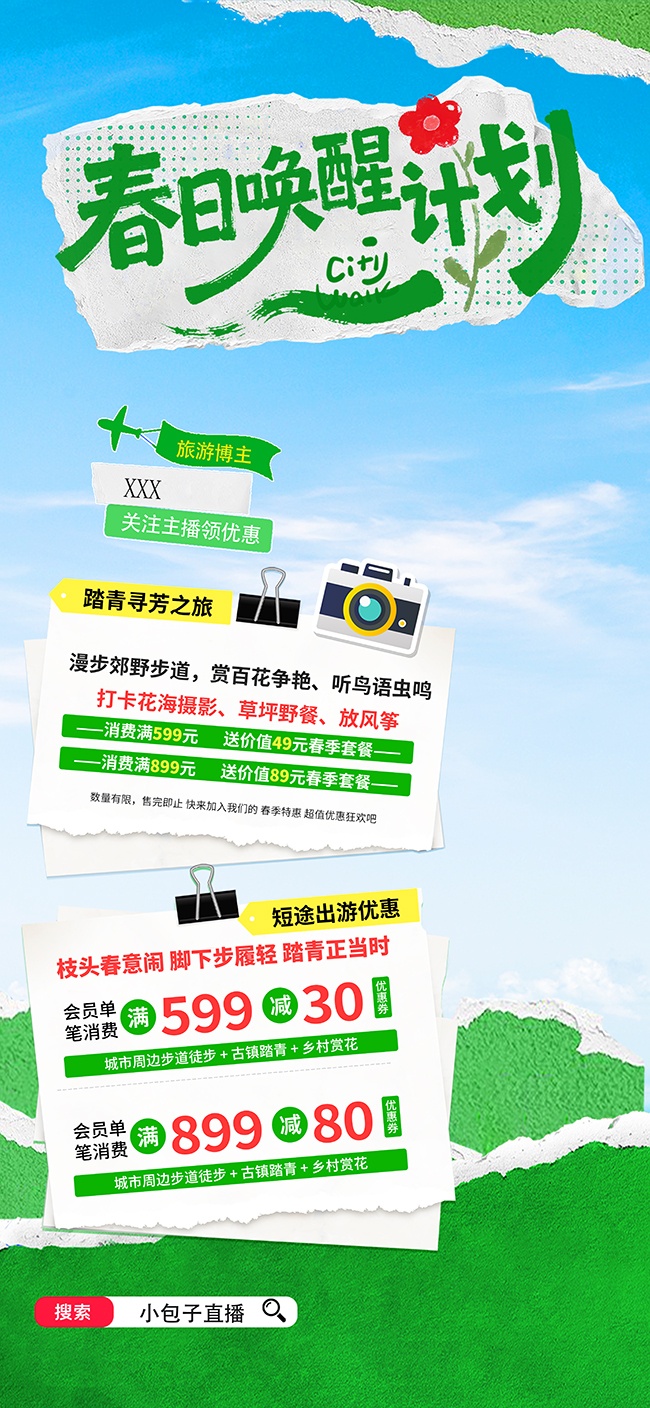 ��Լ������������ֱ��Ӫ������