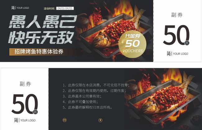 �������ȯͼƬ�ز�����