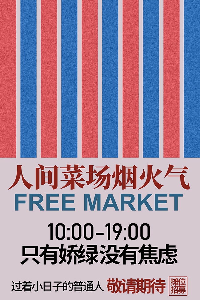 ���г�̯λ��ļ���������