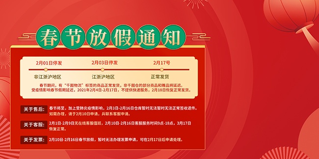 ���ڷż�֪ͨ����ͼƬ�ز�����