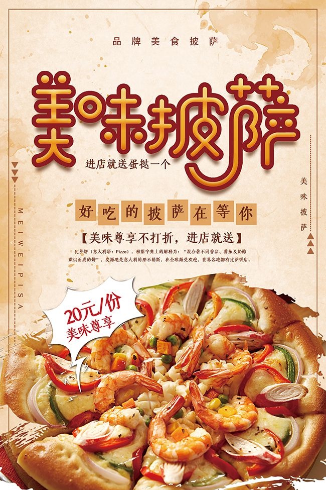 Ʒ����ʳ��������