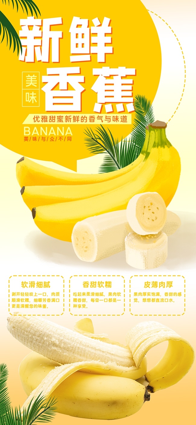 �㽶��������ͼƬ�ز�����