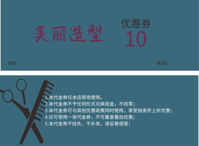 ����Ժ�Ż�ȯͼƬ�ز�����