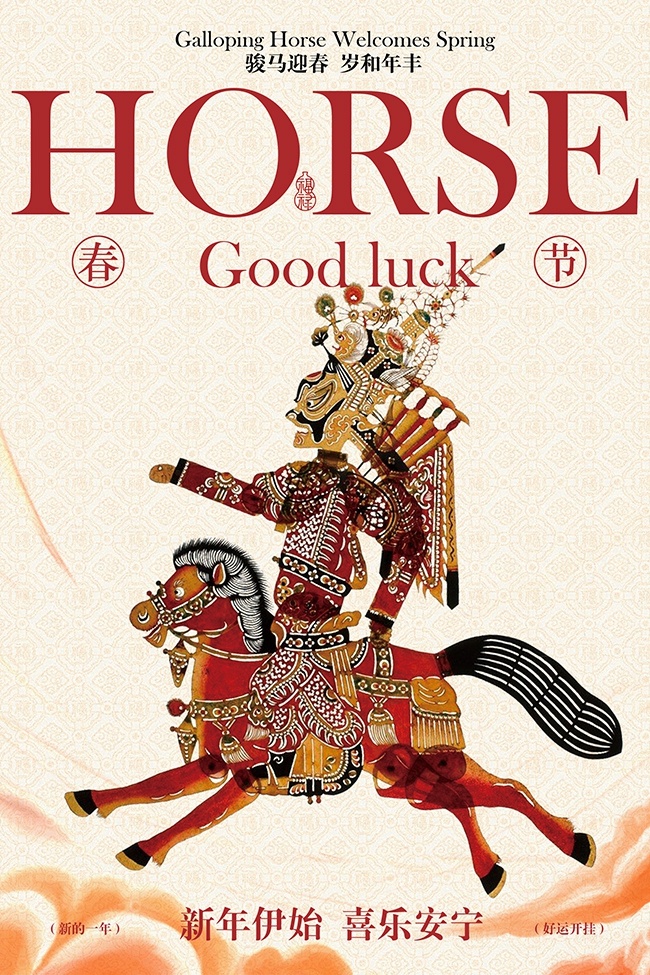 ����ӭ��������������ֺ���