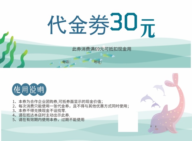 ��ͨ��Ӿ�ݴ���ȯ���