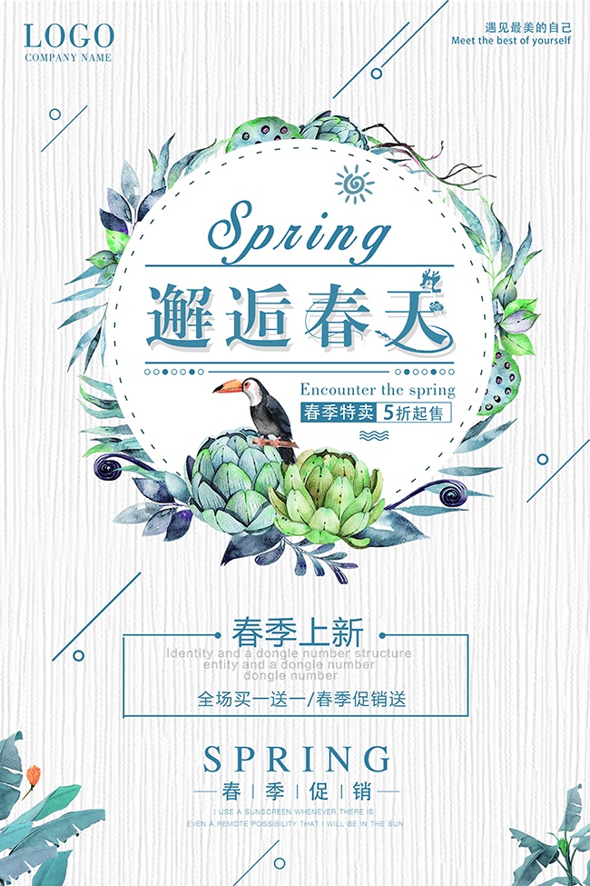 ���˴��캣��ͼƬ�ز�����