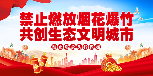 ��ȼ�����̻������������ﺣ��ͼƬ�ز�