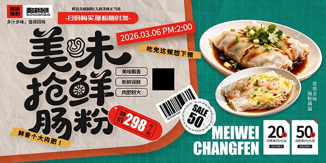 �㶫������ʳ���