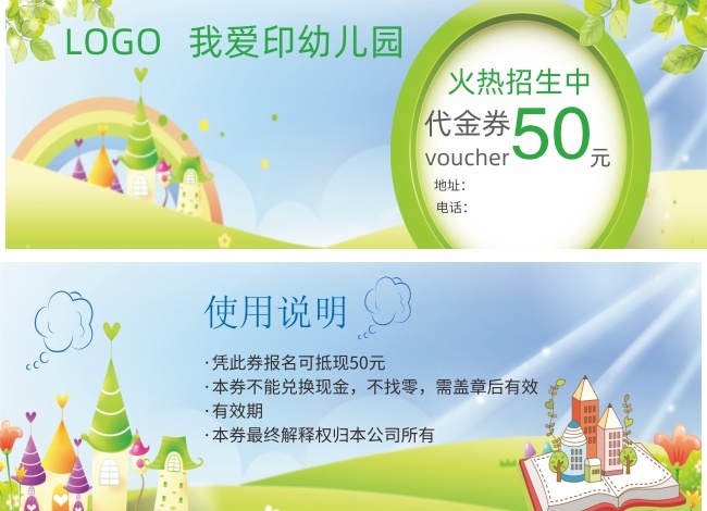 �ɰ���ͨ���������ȯ���